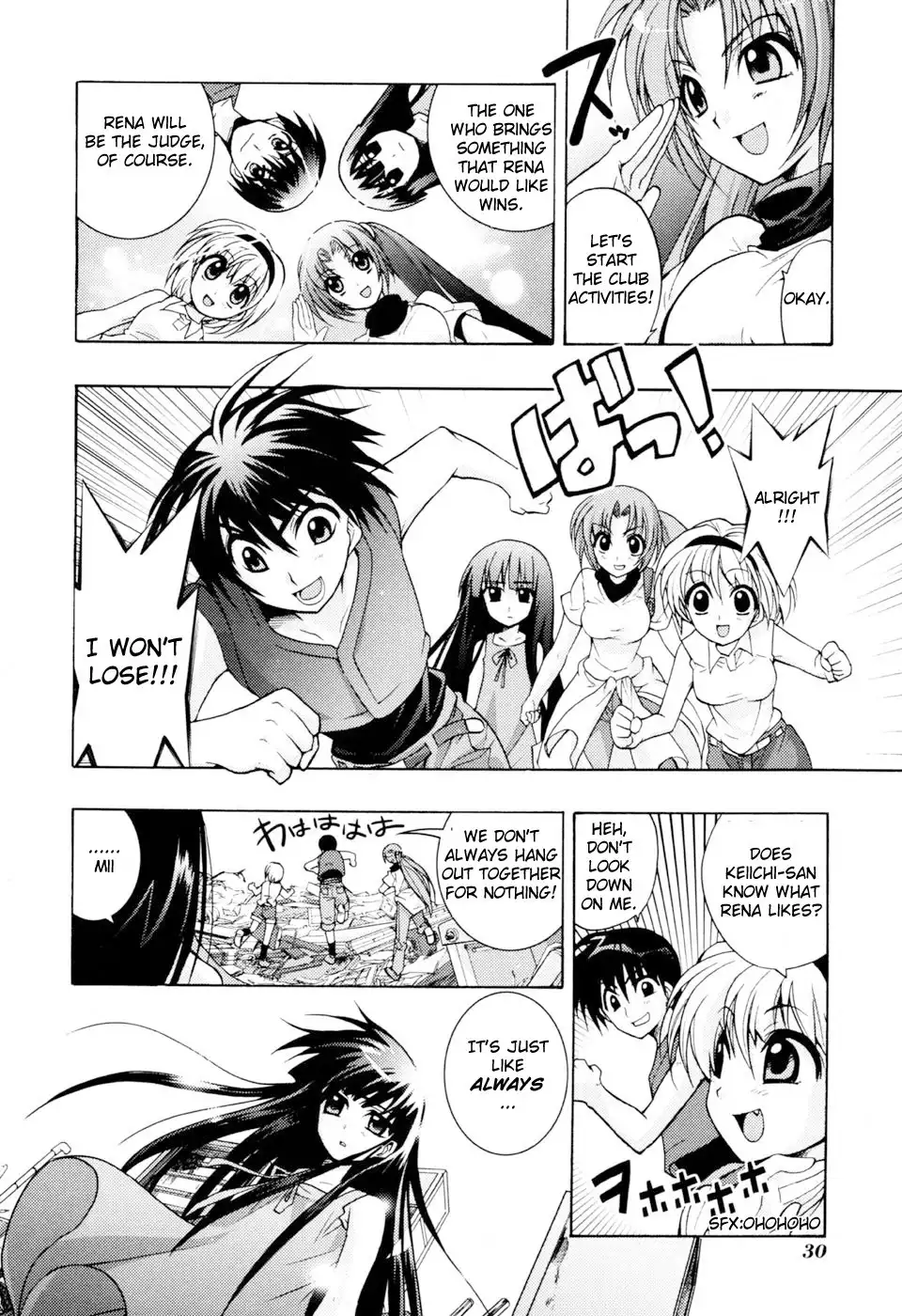 Higurashi no Naku Koro ni Kai - Tsumihoroboshihen Chapter 4