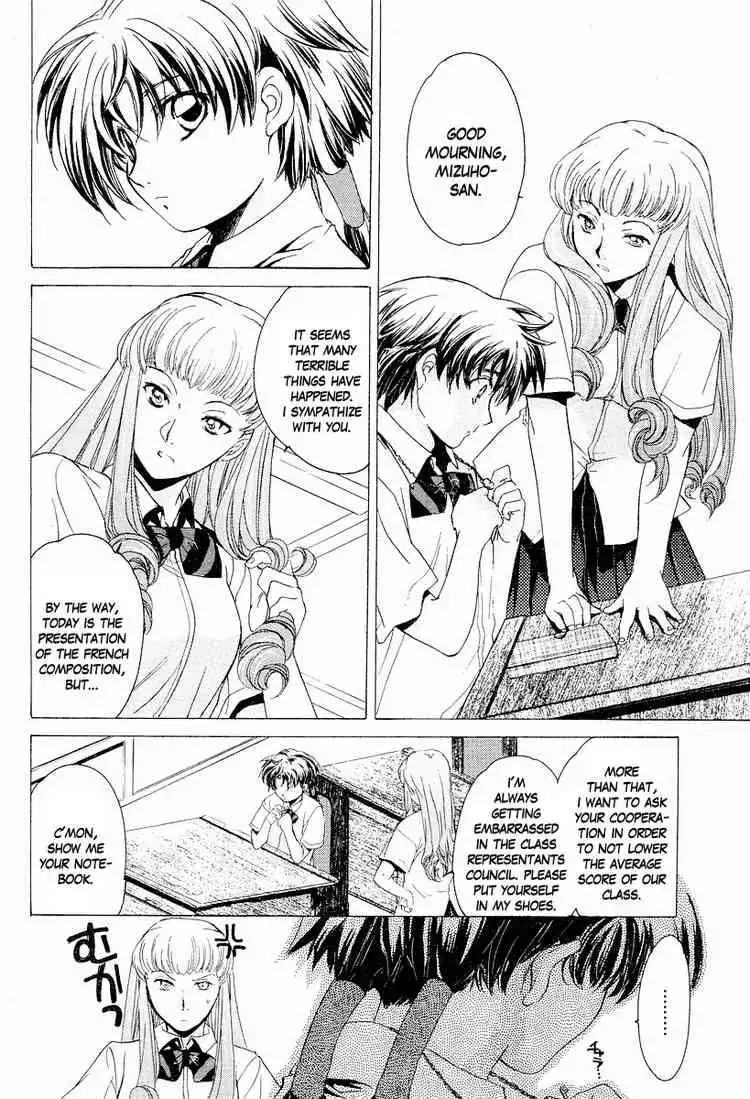 Higurashi no Naku Koro ni Kai - Utsutsukowashihen Chapter 1