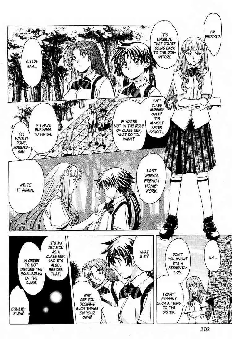 Higurashi no Naku Koro ni Kai - Utsutsukowashihen Chapter 2