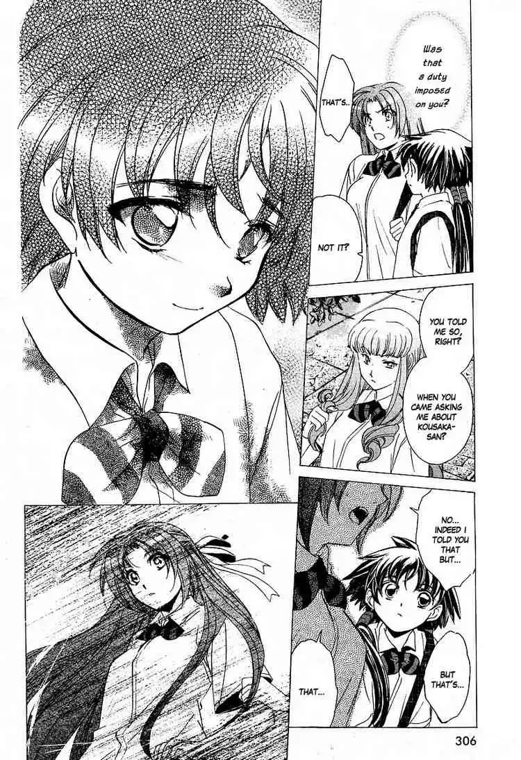 Higurashi no Naku Koro ni Kai - Utsutsukowashihen Chapter 2