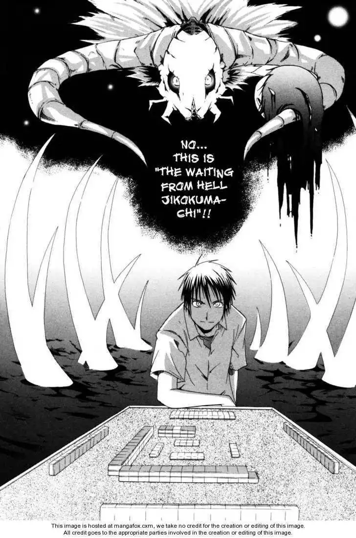 Higurashi no Naku Koro ni ~ Himatsubushi Chapter 2