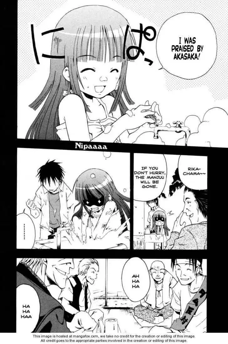 Higurashi no Naku Koro ni ~ Himatsubushi Chapter 3