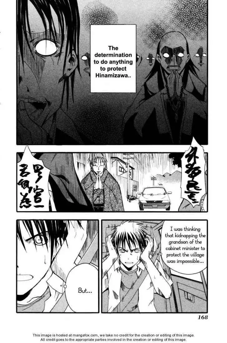 Higurashi no Naku Koro ni ~ Himatsubushi Chapter 4