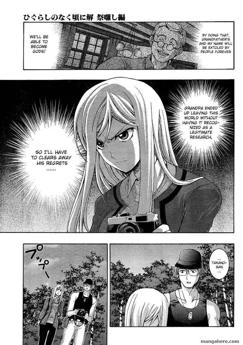 Higurashi no Naku Koro ni ~ Matsuribayashi Chapter 12