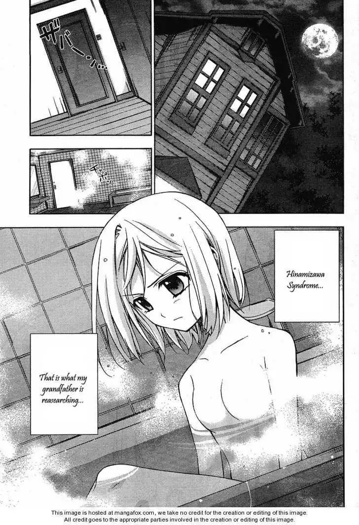 Higurashi no Naku Koro ni ~ Matsuribayashi Chapter 4