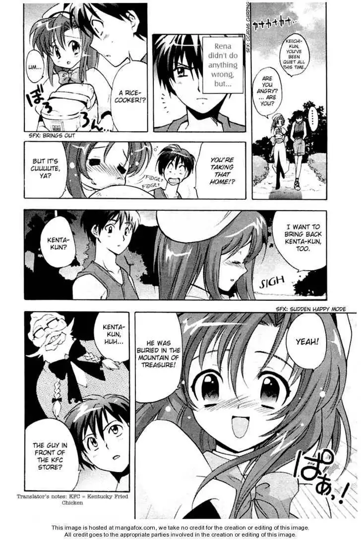 Higurashi no Naku Koro ni ~ Onikakushi Chapter 1