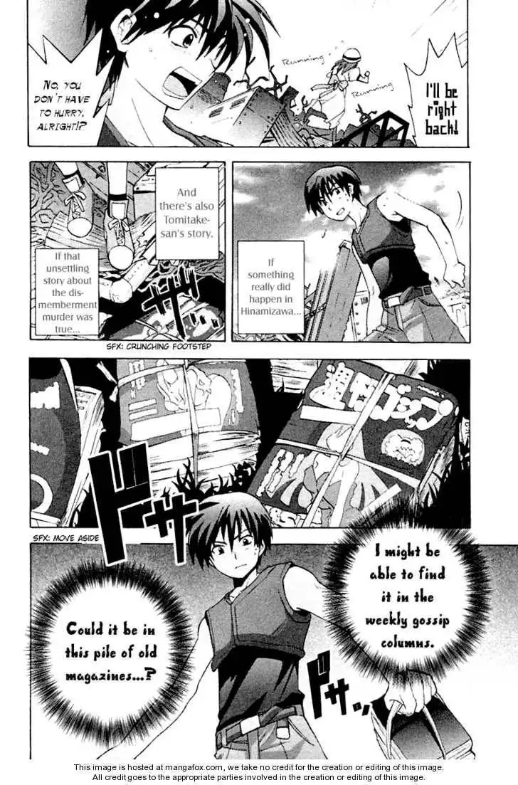 Higurashi no Naku Koro ni ~ Onikakushi Chapter 1