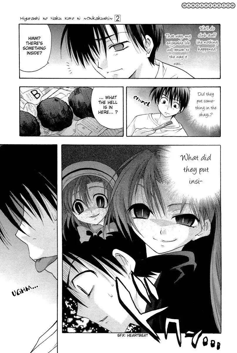 Higurashi no Naku Koro ni ~ Onikakushi Chapter 4