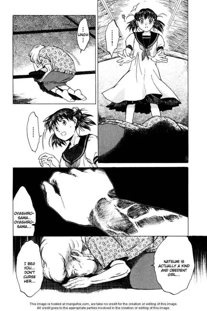 Higurashi no Naku Koro ni ~ Onisarashi Chapter 1