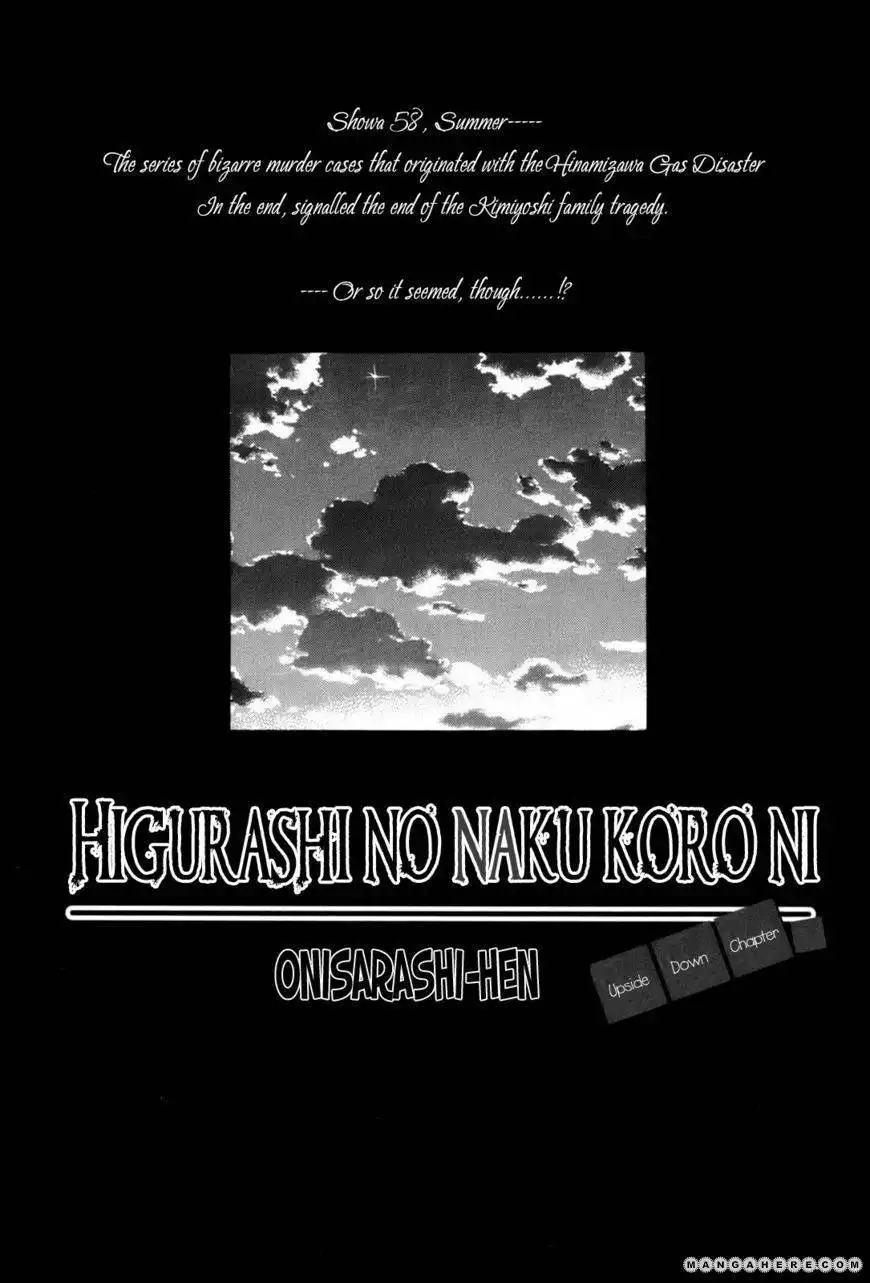Higurashi no Naku Koro ni ~ Onisarashi Chapter 8