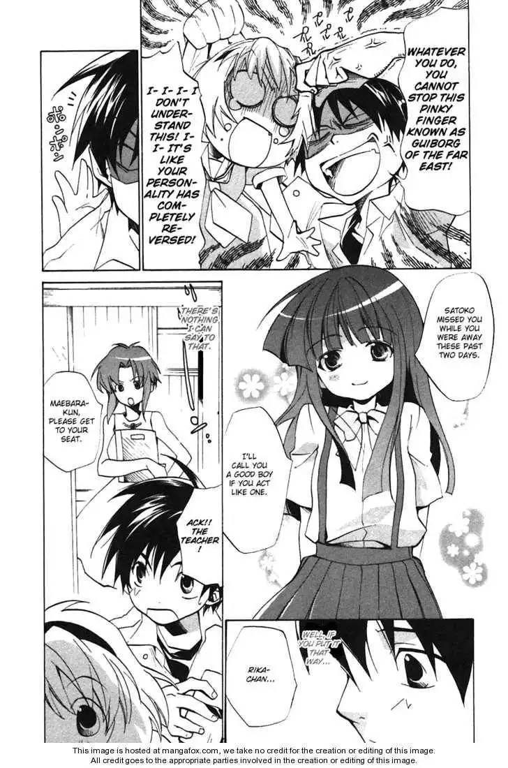 Higurashi no Naku Koro ni ~ Tatarigoroshi Chapter 1