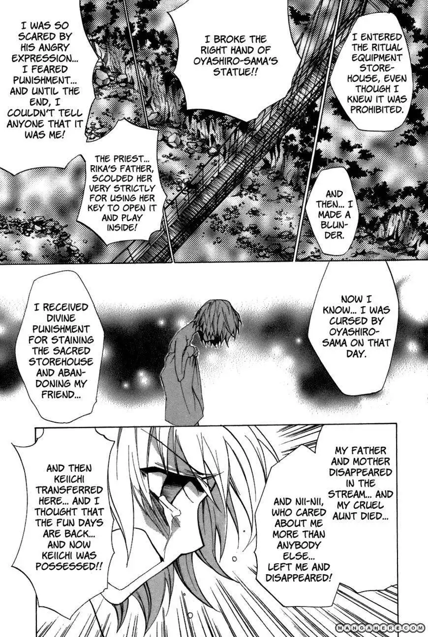 Higurashi no Naku Koro ni ~ Tatarigoroshi Chapter 12