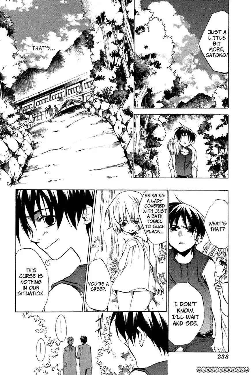 Higurashi no Naku Koro ni ~ Tatarigoroshi Chapter 12