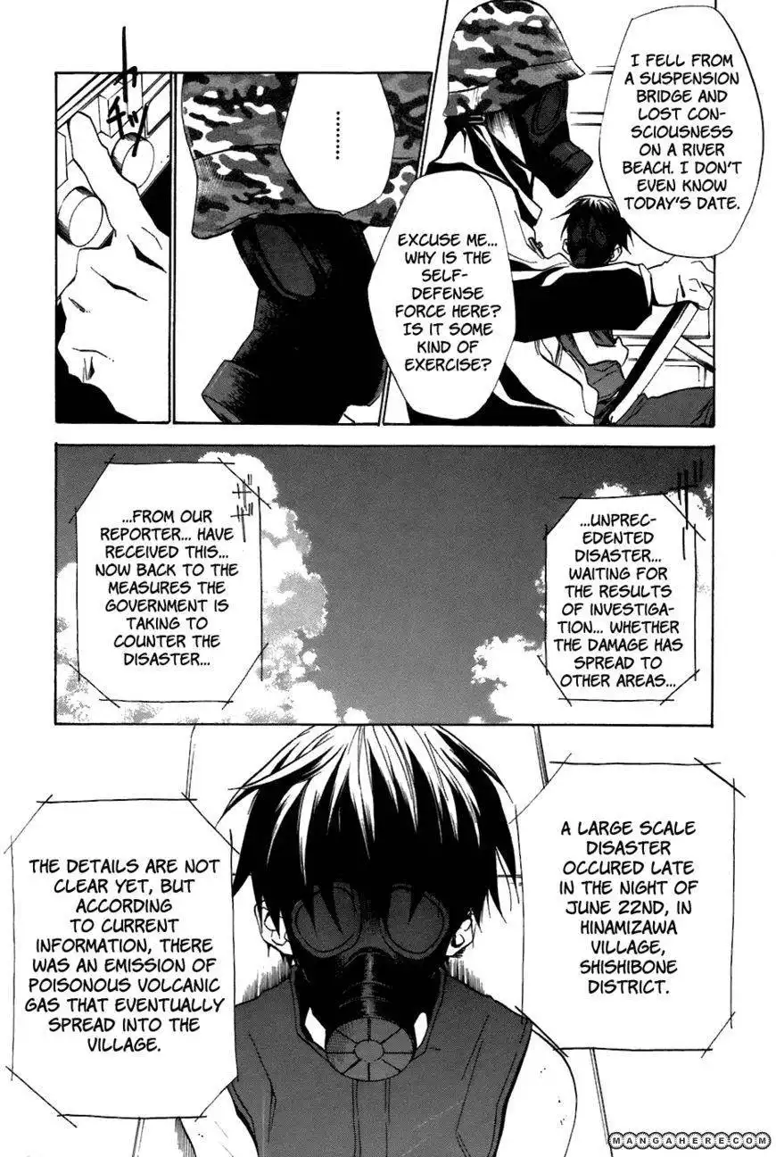 Higurashi no Naku Koro ni ~ Tatarigoroshi Chapter 13