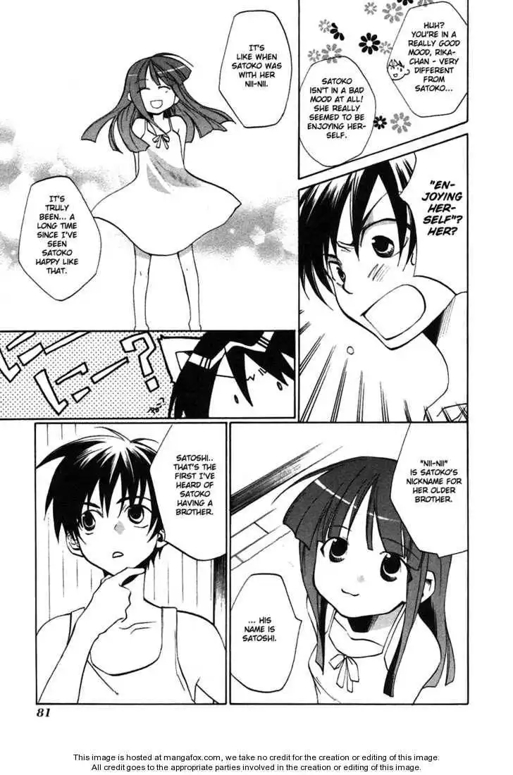 Higurashi no Naku Koro ni ~ Tatarigoroshi Chapter 3