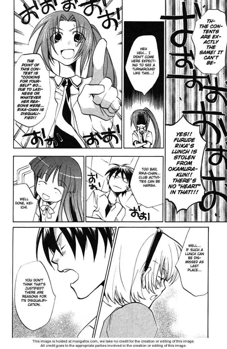 Higurashi no Naku Koro ni ~ Tatarigoroshi Chapter 3