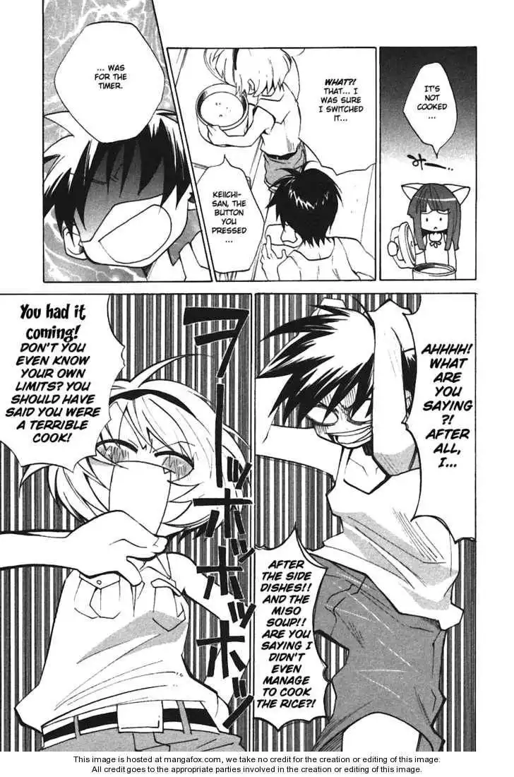 Higurashi no Naku Koro ni ~ Tatarigoroshi Chapter 3