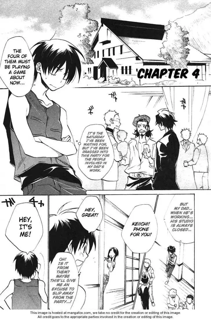 Higurashi no Naku Koro ni ~ Tatarigoroshi Chapter 4