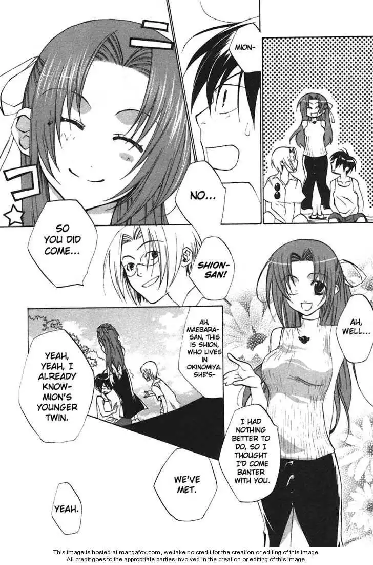 Higurashi no Naku Koro ni ~ Tatarigoroshi Chapter 4