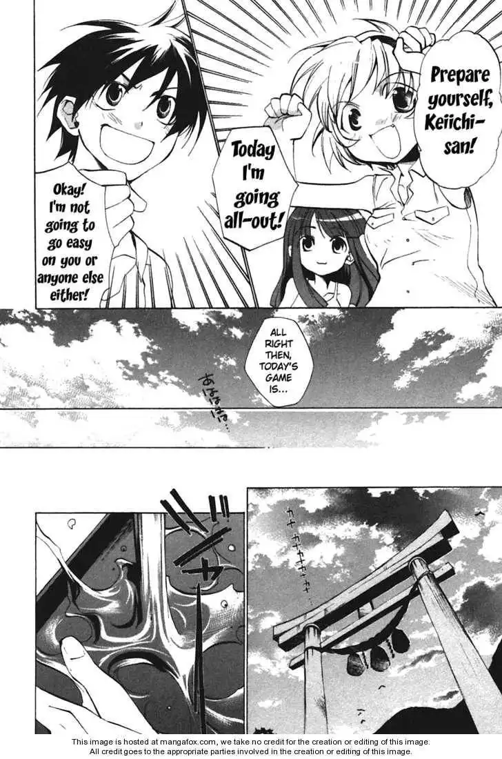 Higurashi no Naku Koro ni ~ Tatarigoroshi Chapter 4