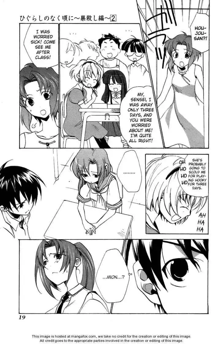 Higurashi no Naku Koro ni ~ Tatarigoroshi Chapter 6