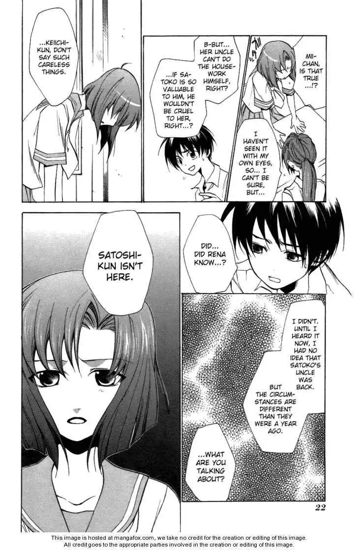 Higurashi no Naku Koro ni ~ Tatarigoroshi Chapter 6