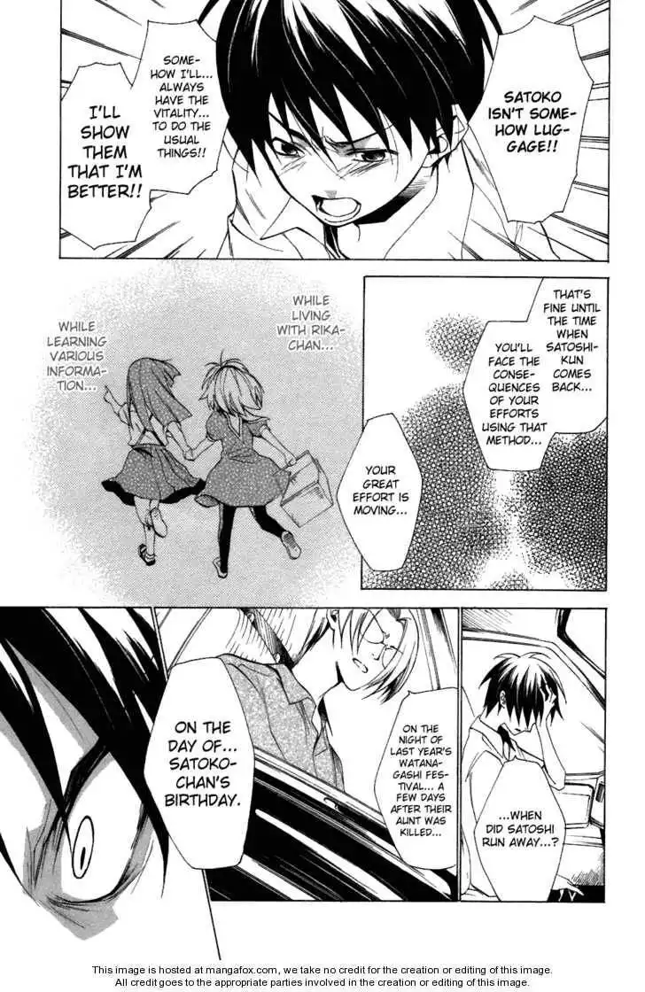 Higurashi no Naku Koro ni ~ Tatarigoroshi Chapter 7