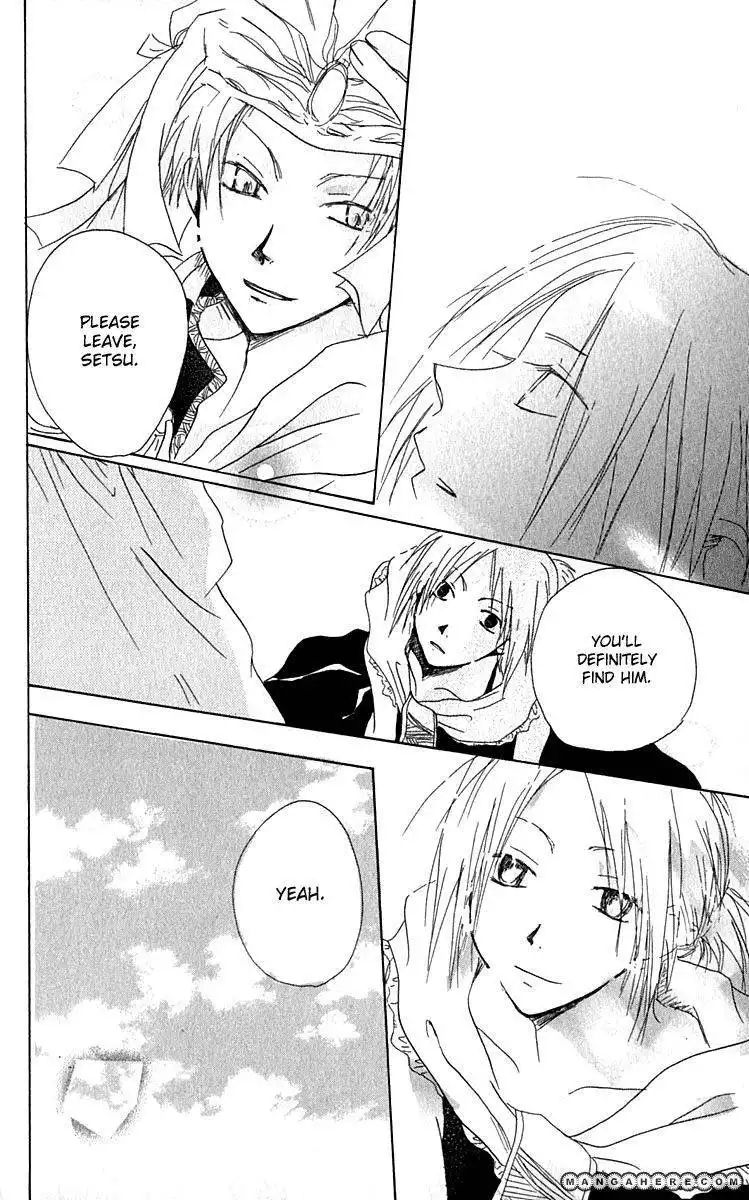 Hiiro no Isu Chapter 1