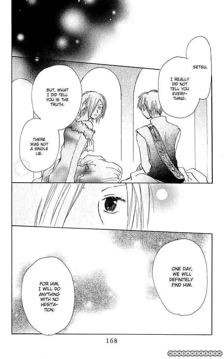 Hiiro no Isu Chapter 3