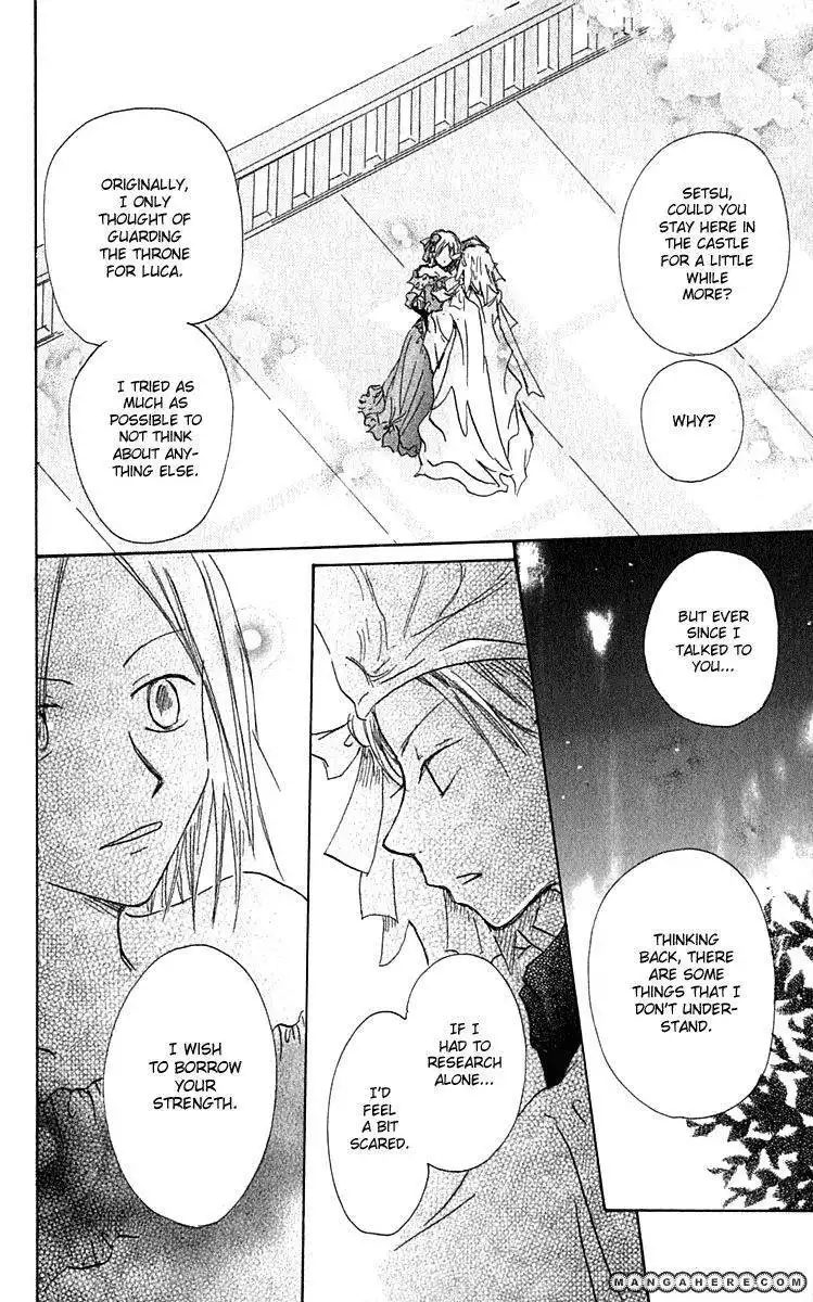 Hiiro no Isu Chapter 3