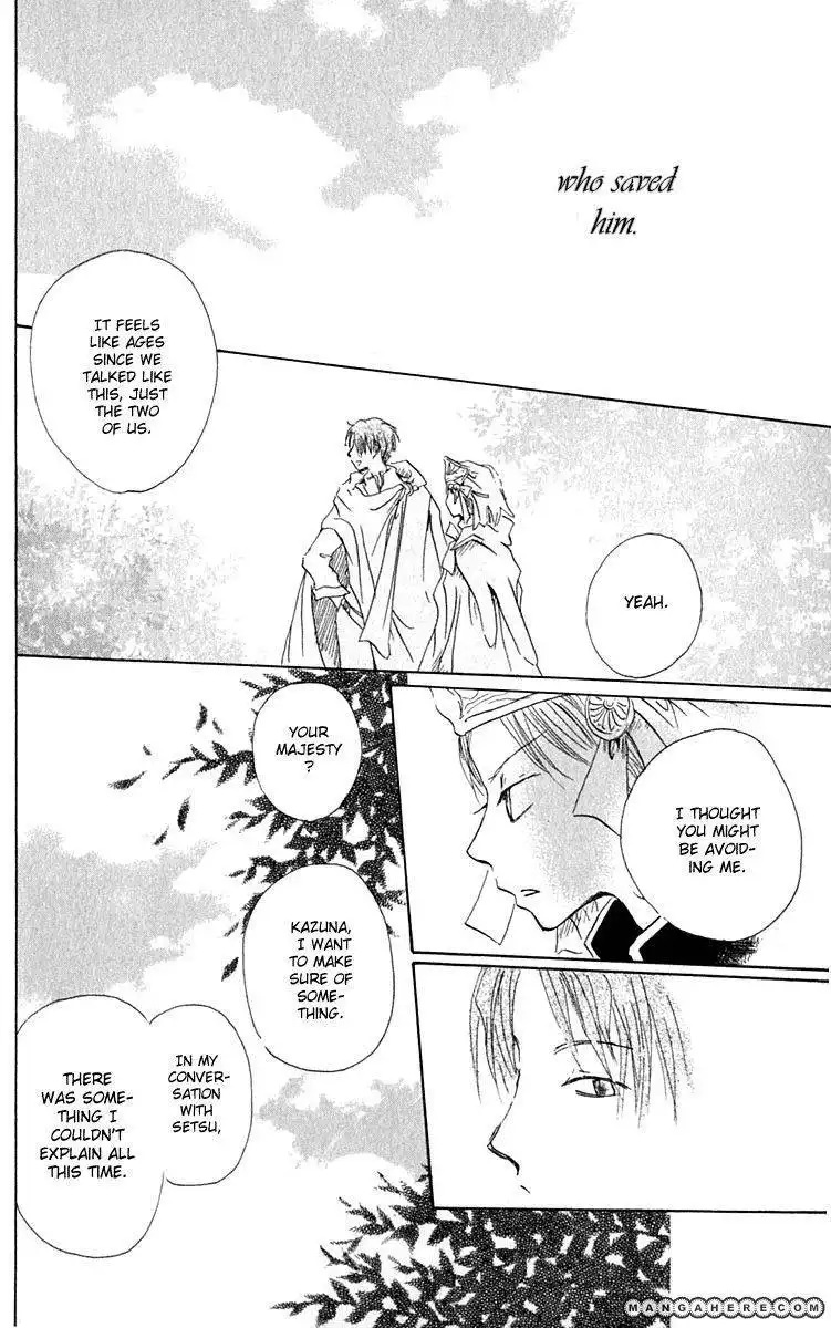 Hiiro no Isu Chapter 4