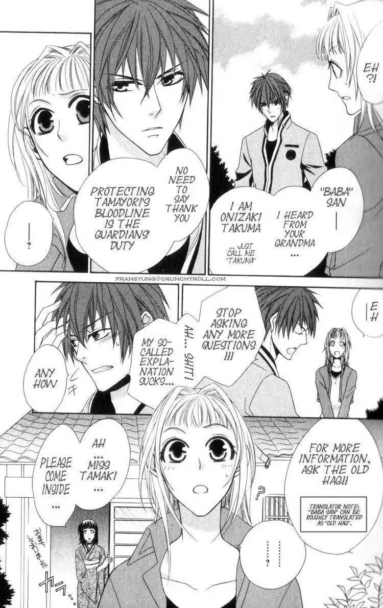 Hiiro no Kakera - Mezame no Kiza Chapter 1