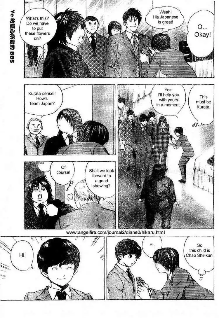 Hikaru no go Chapter 176