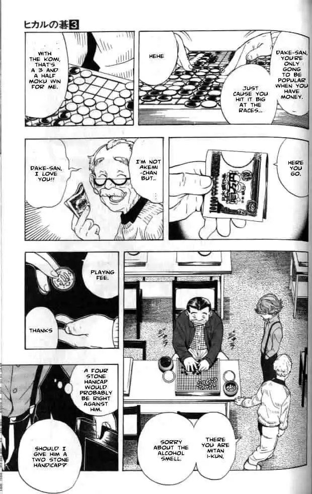 Hikaru no go Chapter 20