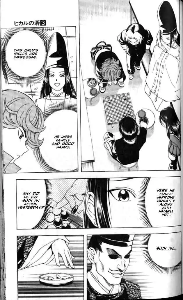 Hikaru no go Chapter 20