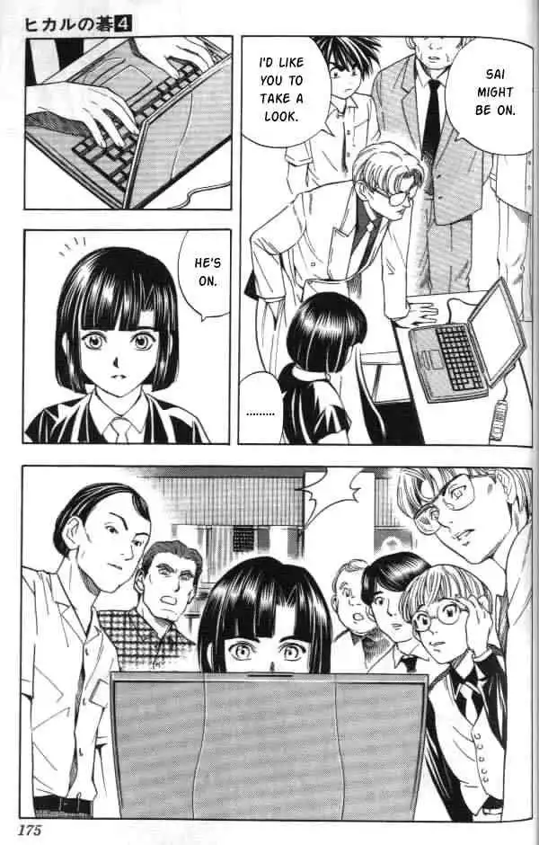 Hikaru no go Chapter 33