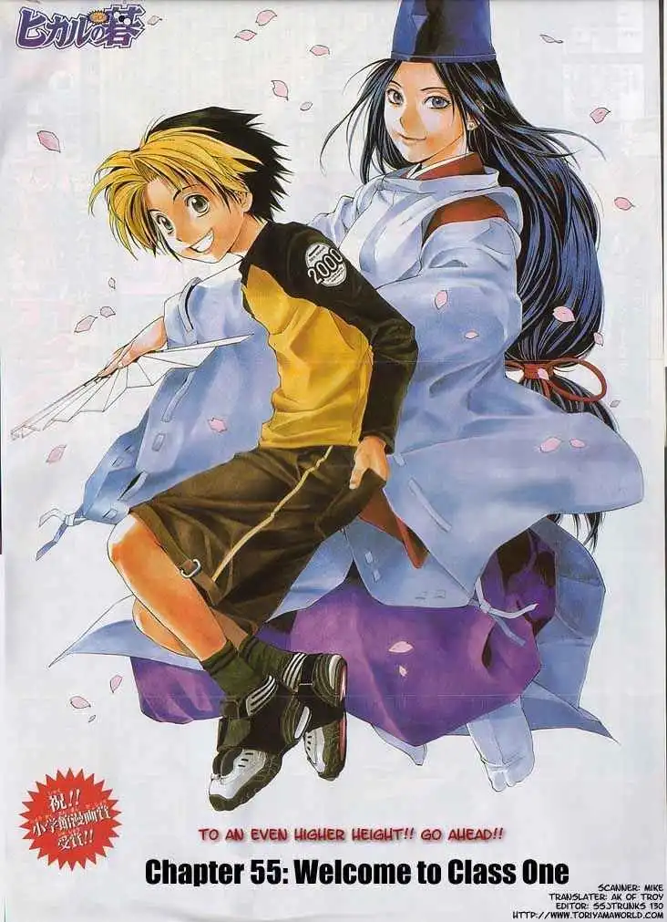 Hikaru no go Chapter 55