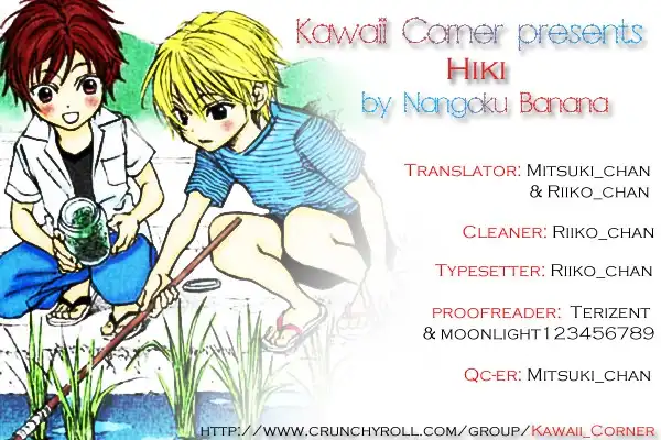 Hiki Chapter 1