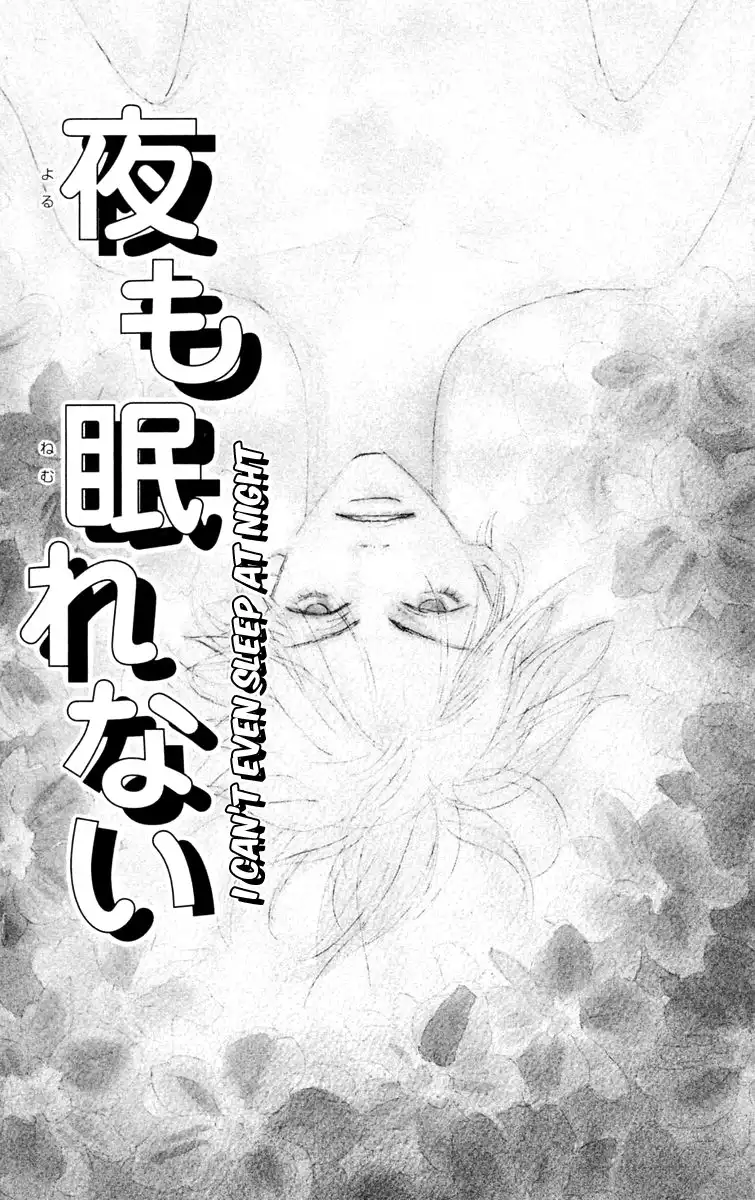 Hikoukigumo Chapter 3.005