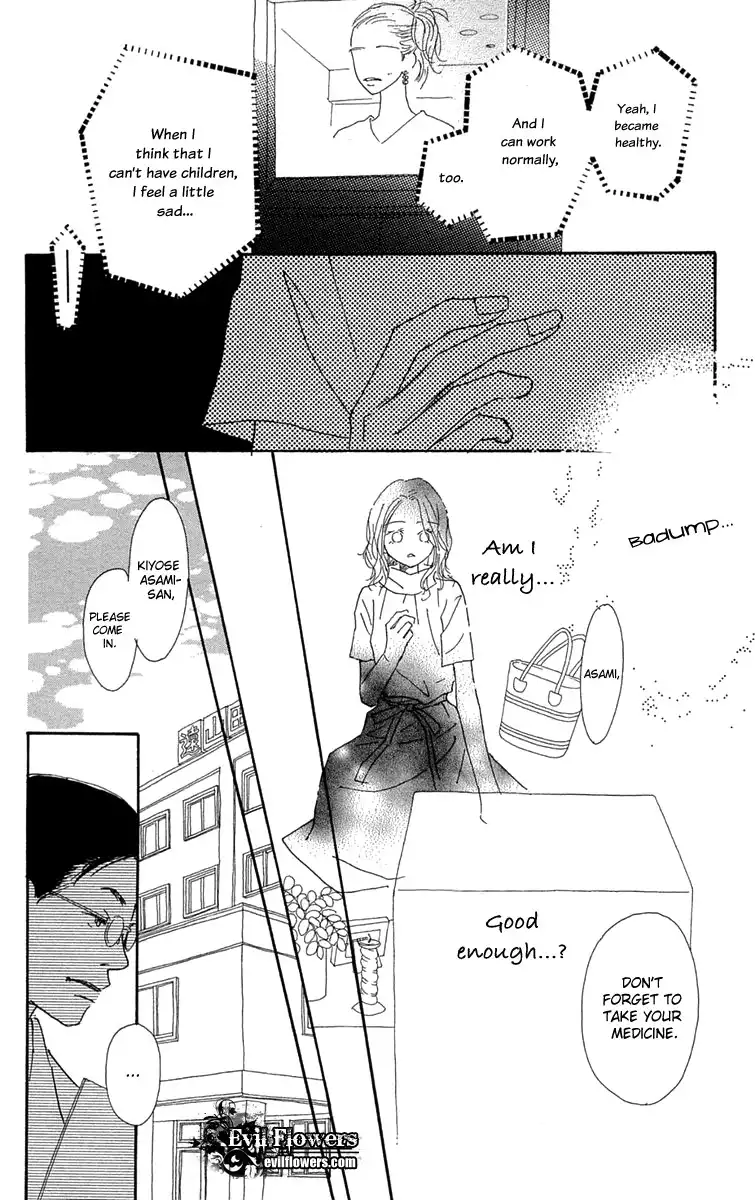 Hikoukigumo Chapter 5