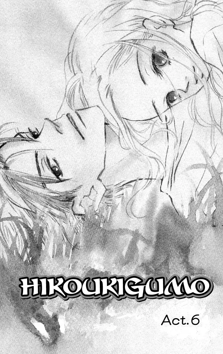 Hikoukigumo Chapter 6