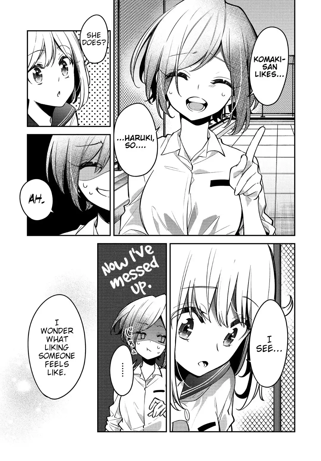 Himari no Mawari Chapter 16