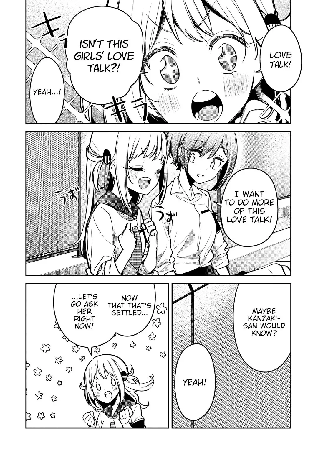 Himari no Mawari Chapter 16