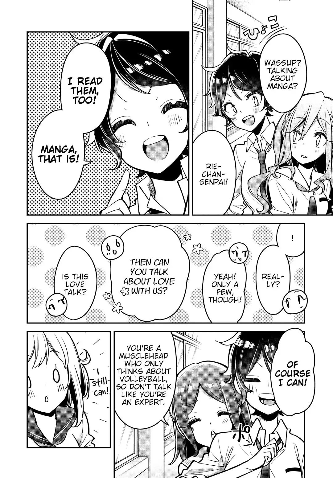 Himari no Mawari Chapter 16