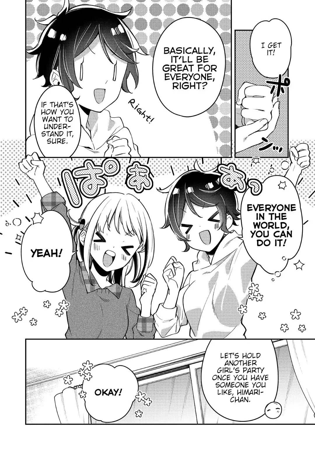 Himari no Mawari Chapter 17