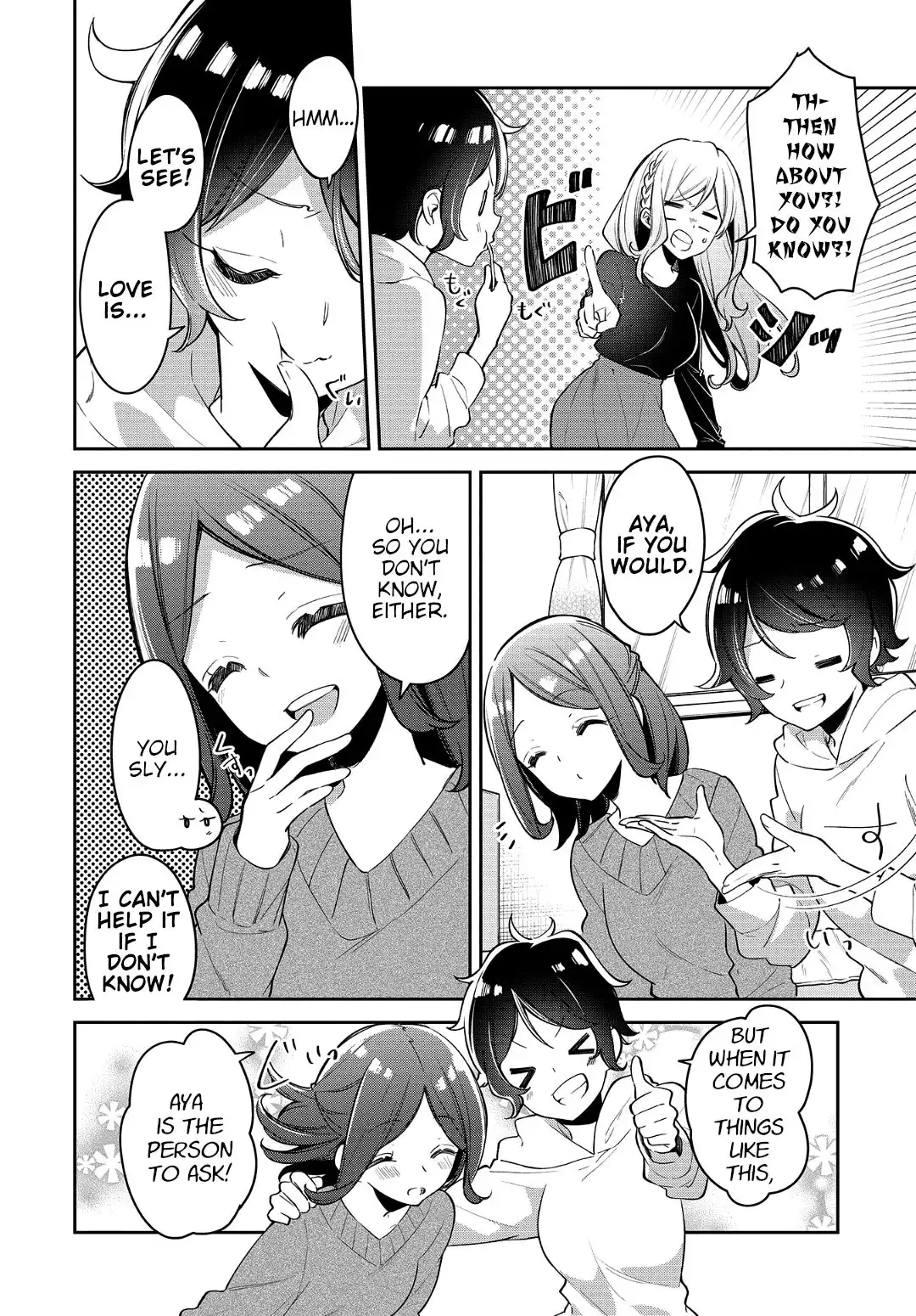 Himari no Mawari Chapter 17