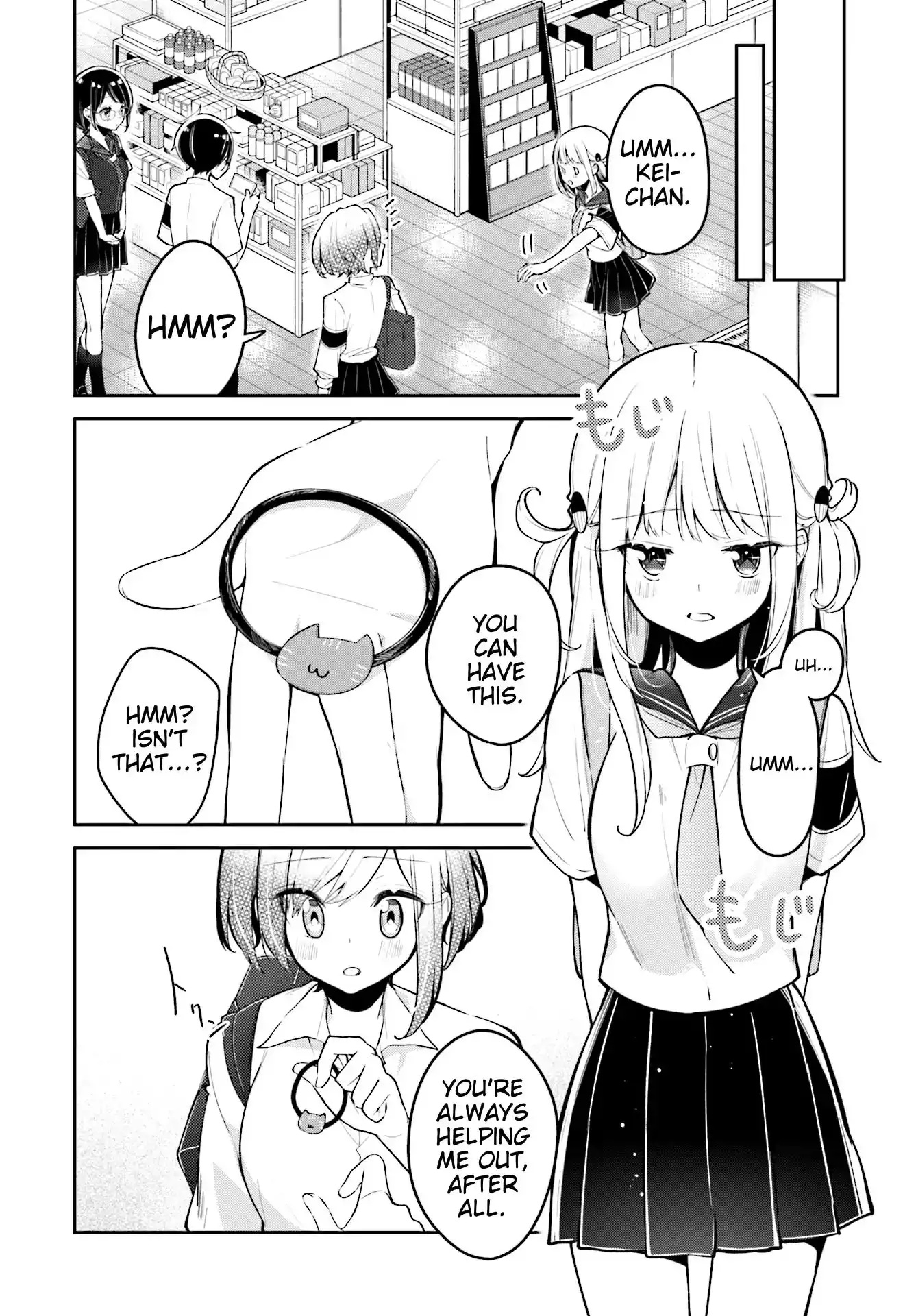 Himari no Mawari Chapter 8