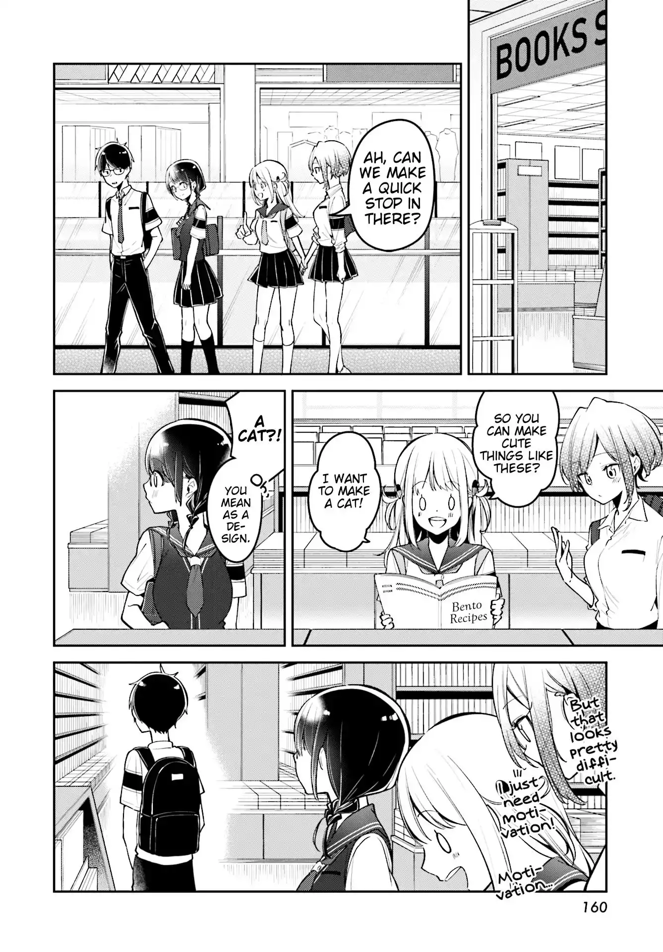 Himari no Mawari Chapter 8