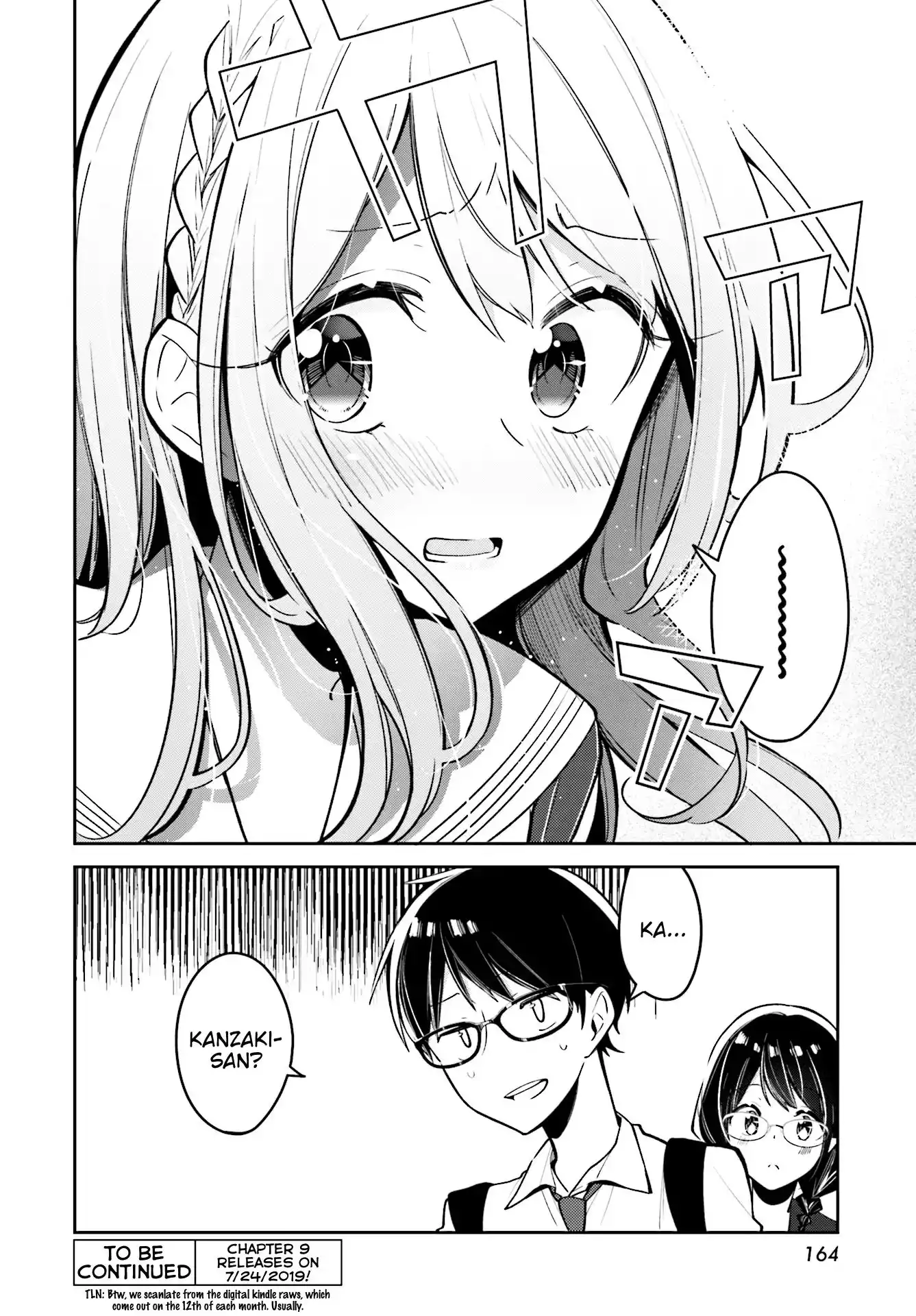 Himari no Mawari Chapter 8