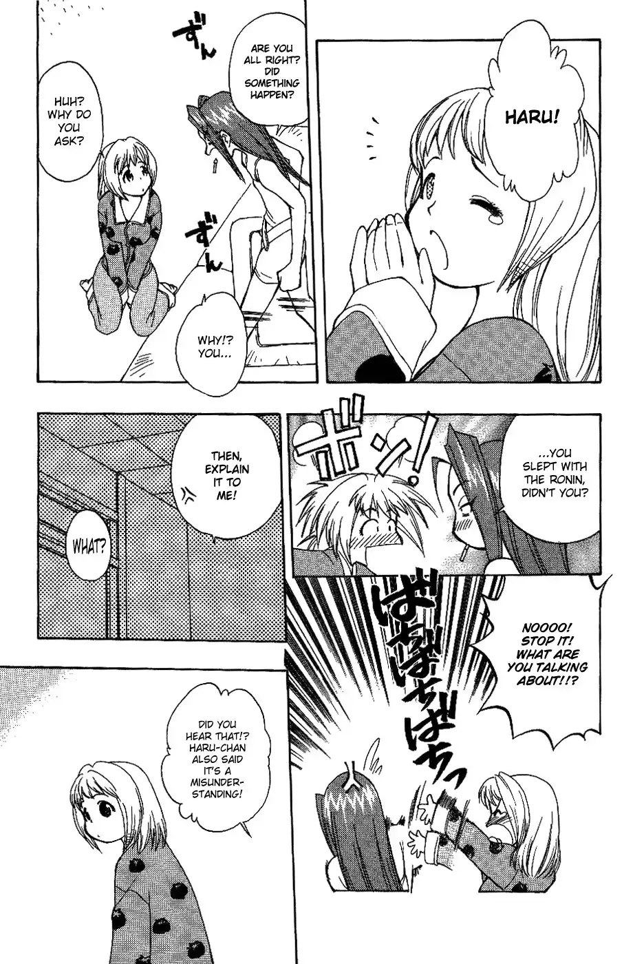 Himawari Youchien Monogatari Aiko Desho! Chapter 11